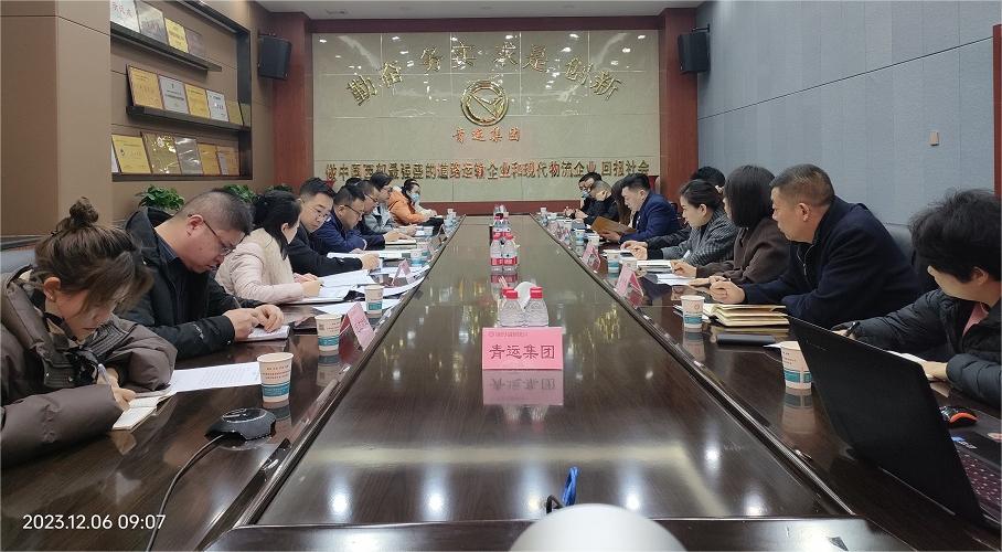 13-23120GGIb44 微信图片_20231207090542.jpg