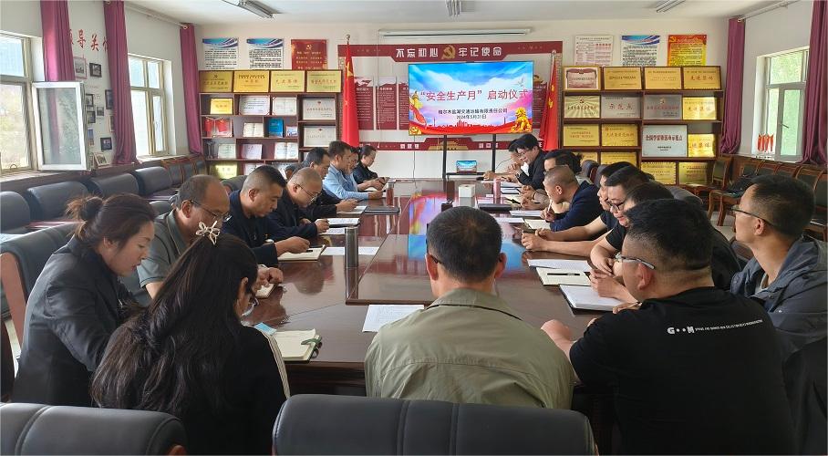 典礼照片1.jpg